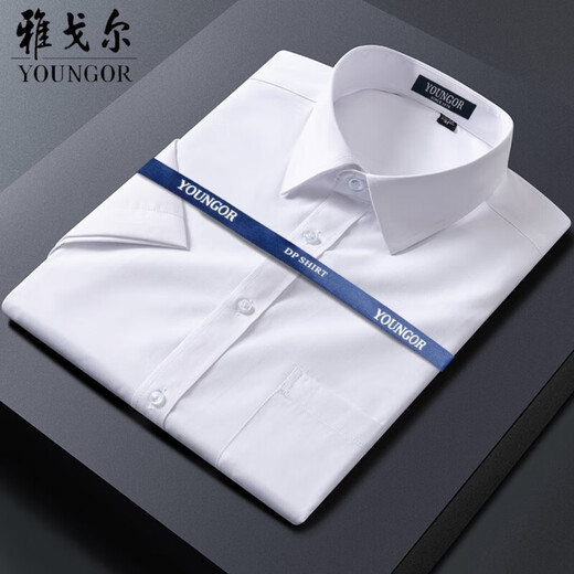 
MAYOR Yageo Special Price Clearance Men's Short Sleeve Shirt Business Casual Professional Clothing Pure Cotton No-Iron Solid Color White Lining DX6630 Star Blue 39 Size