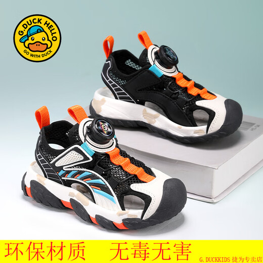 G.DUCKKIDS小黄鸭男童包头凉鞋夏季2025新品旋转纽扣儿童软底防滑运动沙滩鞋 AKXY-黑彩6623（包头） 29 内长18.4cm