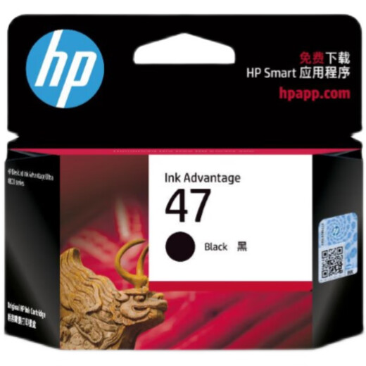 原装惠普HP47墨盒黑色彩色4825 4826  4829 4828 4877打印机墨盒 惠普47可加墨连喷墨盒黑色