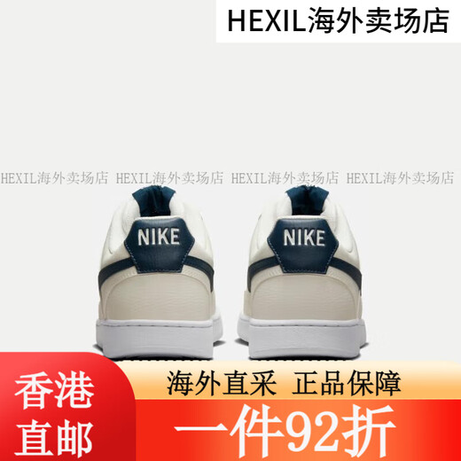 Nike (Nike) Freizeitschuhe Herrenschuhe Frühling und Sommer Neue Freizeitschuhe INS Trendy und modische atmungsaktive Sportschuhe Low HQ4867-101/Weiß und Schwarz 44.5