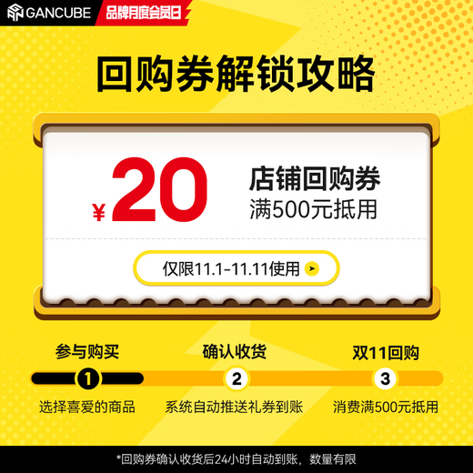 GAN三阶迷你小魔方330 328羊城通魔方挂件儿童玩具周边解压礼物 标准330【钥匙扣】