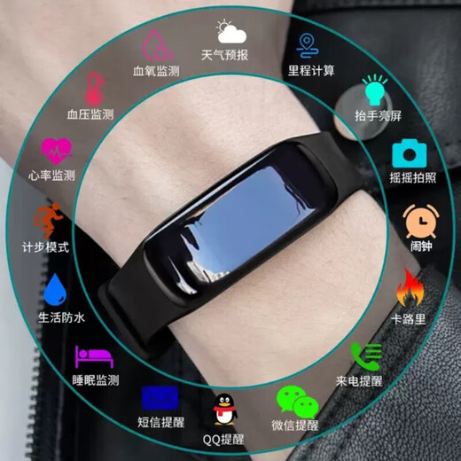 微舟智能运动手表学生电子手表计步器闹钟彩屏蓝牙腕表测心率量血压血氧多功能情侣男女通用运动腕表 夜跃黑增强版 月夜黑
