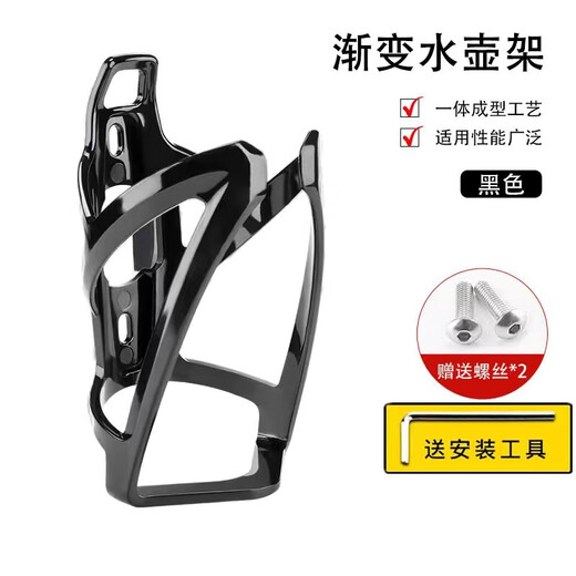 Shantou Lincun Mountain Bike Water Bottle Cage Road Cycling Bicycle Water Drainage Bracket Water Cup Holder Universal Equipment Accessories Classic Black Free Tools + 2 Screws