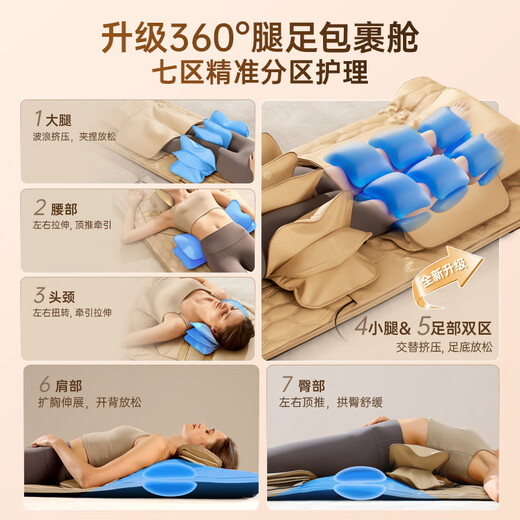 Westinghouse S200/S206/S206Pro Massage Mat Full Body Stretch Mat Lying Mat Bed Folding Massage Chair Home Mini Waist Back Massage Mattress Parents Gift Gift S206Pro Omega 360 Degree Wrapping Massage of Legs and Feet for Relaxation and Good Sleep