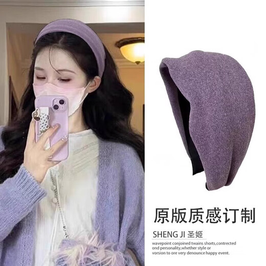 Yi Mengling's same purple wide-brimmed headband for women when going out, versatile hair bundles, headbands, hair accessories, autumn and winter new face wash hairpins, best-selling two-piece set