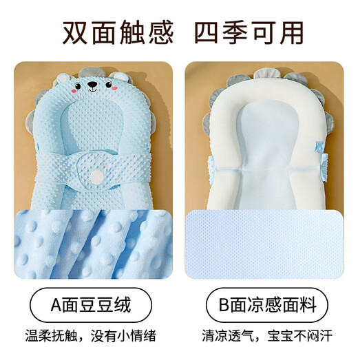 Benmai bed-in-bed baby sleeping artifact children's sleeping baby anti-pressure multi-functional sleeping pad newborn bed removable gray elephant + slope pad