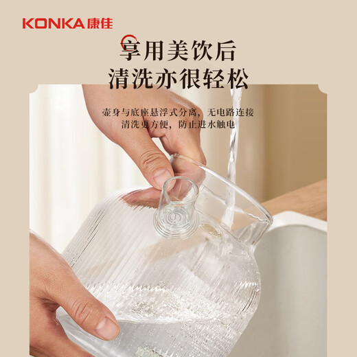 KONKA health pot, all-glass body health pot, constant temperature pot, 1.5L office multi-function teapot, floral teapot, 0 glue, 0 metal KDTL-1005E-W(A)