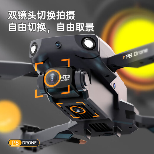 无人机疆航拍小学生小型遥控飞机儿童男孩生日礼物耐摔竞赛六一生日礼物礼盒男孩飞行器 6k双摄气压定高-避障-特技翻滚 3电池+免费试玩+送手提收纳包
