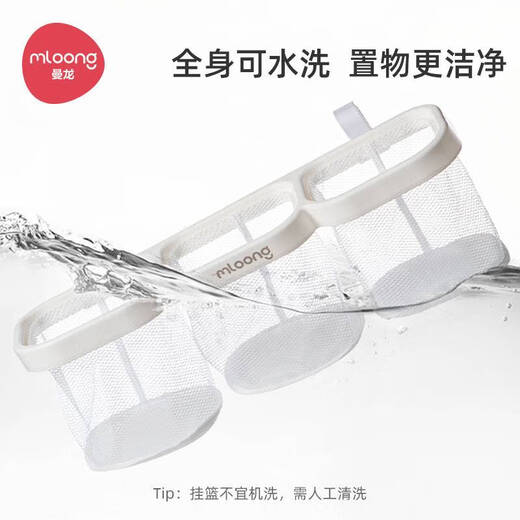 婴儿床挂收纳挂篮床边收纳袋尿布台收纳盒宝宝尿不湿尿片挂袋 曼龙挂篮-白色