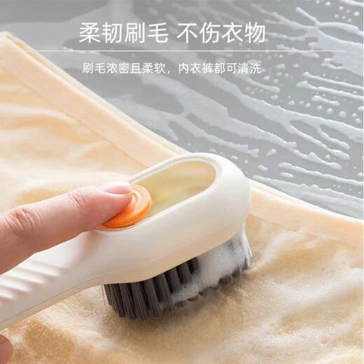 Liquid-added shoe brush, multifunctional shoe cleaning brush, household push-type liquid-discharging soft-bristled laundry cleaning brush that does not damage shoes, 1 pack, random welfare items