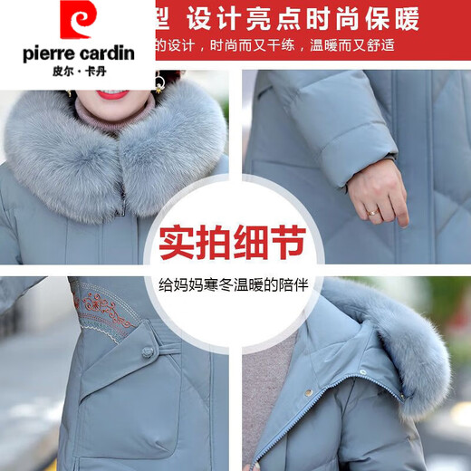 Pierre Cardin middle-aged and elderly down jacket women's mid-length 2023 winter new style middle-aged mother's winter wear thickened embroidered warm jacket black XL recommended 90-115Jin Jin equals 0.5 kg