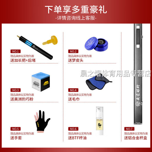 Nanjiang Xingling Zhiyuan small head through-bar table cue Chinese style black eight 8 handmade cue snooker Nanjiang Xingling + aluminum alloy cue box + Mengpi head