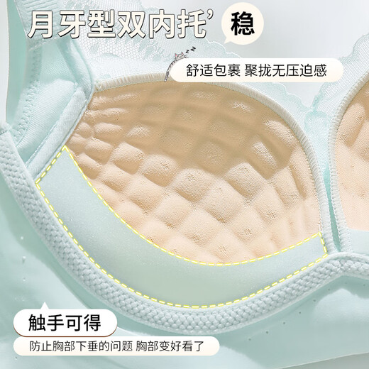 Odifen underwear women's push-up Tito lace bra honeycomb massage cotton cup seamless breathable side back beautiful bra without rims