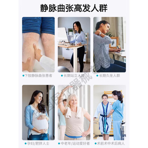 Jingyouyu Varicose Vein Expansion Stretch Stockings Summer Thin Medical Calf Socks Pressure Socks Pregnant Women with Soreness and Swelling German Medical Style-Pink Strong Pressure Prevention 1 Pair