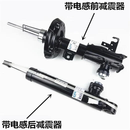 Buick (Buick) original front shock absorber, rear shock absorber, shock absorber movement, front shock absorber, rear shock absorber assembly, front shock absorber, new original factory, Buick Hideo