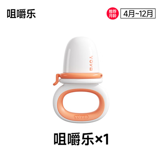 Jiaer Youyou Baby Fruit and Vegetable Bite and Eat Fruit Artifact Baby Food Complementary Silicone Toy Recommended for 4 months + 1 pack