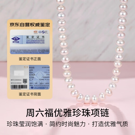 Saturday Fortune S925 Silver Buckle Freshwater Pearl Necklace Mother's Birthday Gift, Flat Round 7.5-8.5mm 45cm