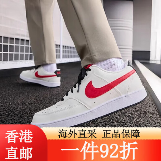 耐克（NIKE）Court Vision 低帮小白鞋运动休闲板鞋 DH3158-107 36.5 HQ4867-101 40