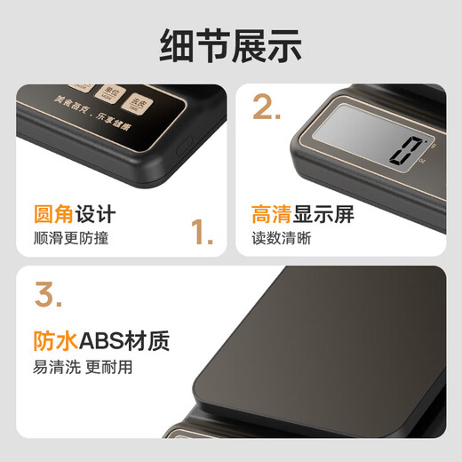 沐美 电子秤厨房秤高精度食物秤烘焙称克秤咖啡秤克重秤克数秤精度1g 5kg/1g电池款