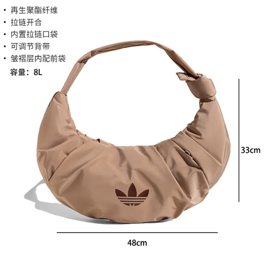 阿迪达斯 （adidas）/三叶草 帆布 帆布包云朵包手提单肩包 中号JP0145 暖沙色KA9272大号 羊角包