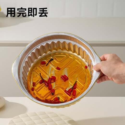 Made in Tokyo, disposable hot pot, tinfoil pot tableware, outdoor special aluminum foil pot, camping and picnic household set for 4-6 people