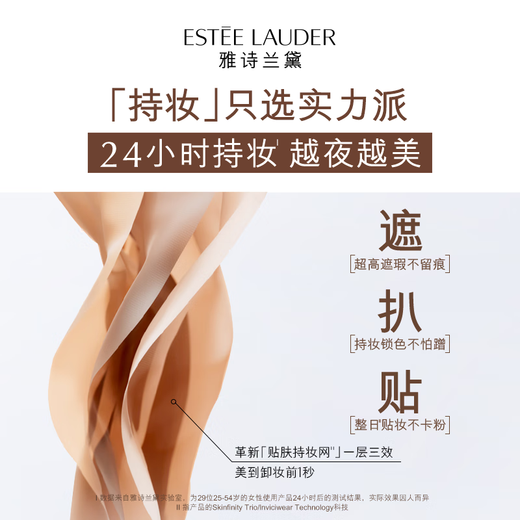 Estee Lauder DW Стойкая жидкая основа 36 # Натуральный цвет (1W2) 30 мл Консилер для контроля жирности Косметическая подарочная коробка Подарок на день рождения
