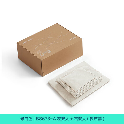 Lin's Home Furnier Tofu Block Fabric Cloud -Sofa Wohnzimmer 2025 Neue Creme -Stil kleine Wohnung Baumwolle und Linie Abnehmbar waschbarer BS673 [Tuchpackung Geschenkbox] anwendbar für 2,84 Meter Sofa