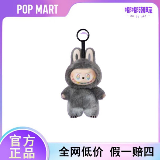 PopMartLabubu Front Hochenergie -Serie Macaron 3 Generation Emaille Blind Box Plüsch Anhänger Front Hochenergie - Hoffnung [Spot 48 Stunden] offizielle_SF Express -Lieferung