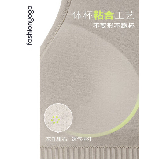 
Raft corega water drop beauty strap chest pad vest integrated woven quick-drying sleeveless fitness clothing yoga vest F14224 milk shake white S