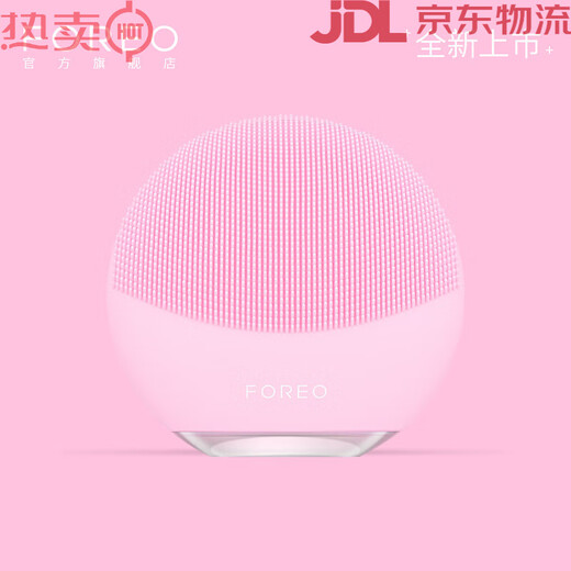 FOREO LUNA mini 3 silicone facial cleansing instrument pore cleaning brush makeup remover artifact electric facial cleansing instrument pink