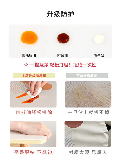 萝大搬日式素雅方桌垫免洗防水防油皮革餐桌垫桌布正方形桌面保护垫台布 A1049变废为宝 定制尺寸55元/平请联系客服