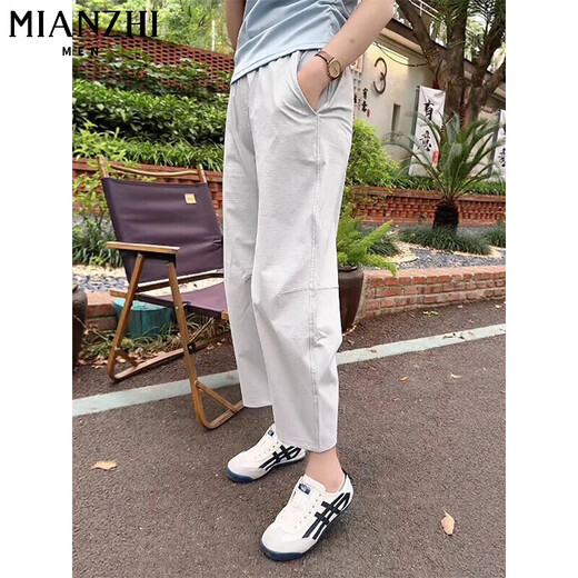 Pantalones informales de nueve puntos de secado rápido de Seda de secado rápido para el algodón para el estilo delgado de verano de las mujeres 2025 Nuevo trabajo pequeño de cintura alta pantalones Harem 3201 Sky Grey [alta calidad 25.5] L 100-118Jin [Jin equivale a 0.5 kg]