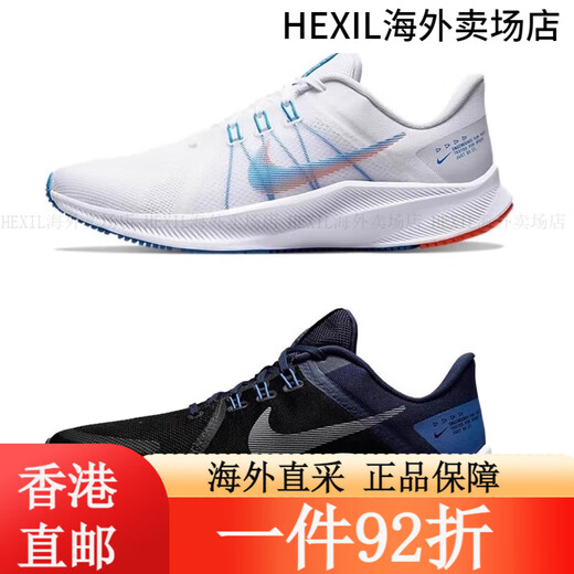 耐克（NIKE）男鞋秋季减震运动鞋QUEST4休闲跑步鞋 DA1105-003 39 DA1105-003 39