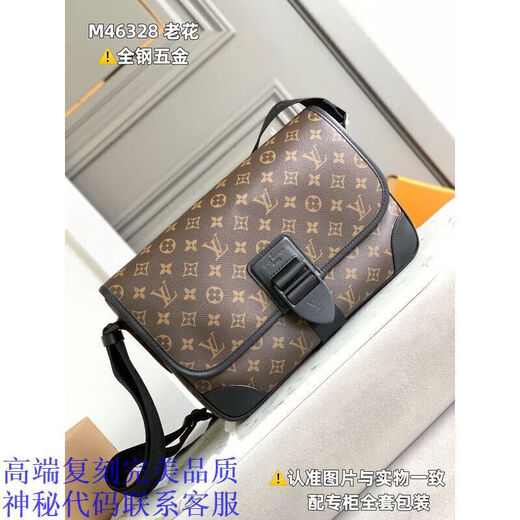 2025新款时尚潮流百搭舒适男女款情侣好物便携包068 32