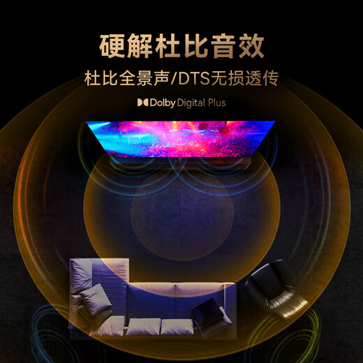 Tencent Aurora Box 5Promax Full Process 8K Ultra-définition TV Box Octa-core Intelligent Network Set-Top Box 8 + 128G Dolby Vision HD Blu-ray Playerless Music Net