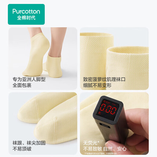 Pure cotton era women's socks 5A antibacterial 5 pairs of general benefits pure cotton non-falling and anti-odor summer short, medium and high-top