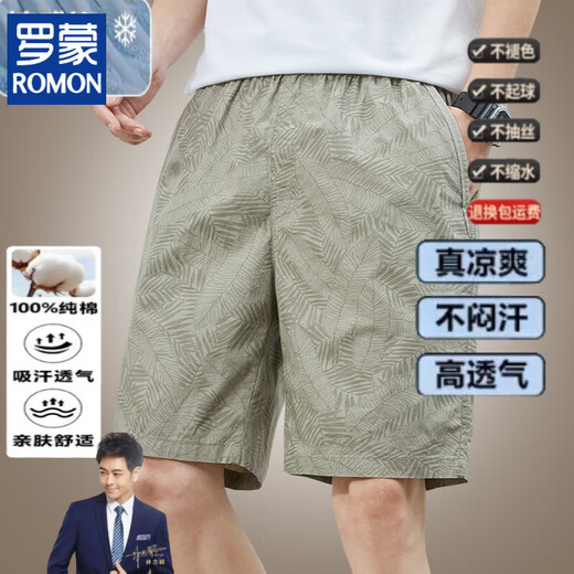 Romon (Romon) 100% reine Baumwolleis-Seiden-Arbeitshorts für Männer im Sommer dünne, schnell trocknende Fünf-Punkte-Hose lässig Multi-Pocket-Sport mit Mid-Sports D9215 Navy Blue 100% reines Baumwoll XL 120-140jin [Jin gleich 0,5 kg] Verschleiß tragen