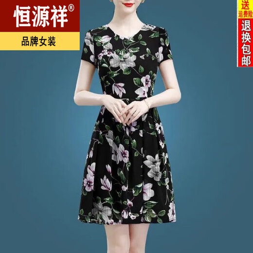 恒源祥小个子冰丝连衣裙40到50岁妈妈装收腰显瘦短袖夏天气质碎花裙 冰丝9905裙 M 100斤内