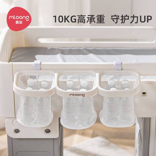 Coneda de almacenamiento colgante de la cuna Cesta de almacenamiento de la cama Bolsa Caja de almacenamiento de pañales Pañales para bebés Bag Manlong Hanging Bankite-Blanco