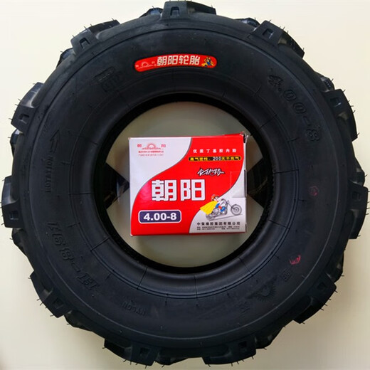 CLCEY轮胎4.00-8内外胎旋转木马微耕机推车内外胎弯嘴内胎人字花纹 4.00-8朝阳6层外胎H-897花纹