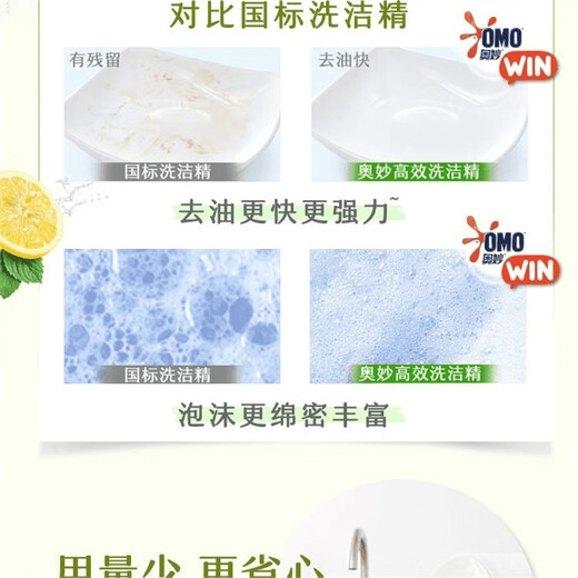 Mysterious dishwashing liquid natural enzyme dishwashing vegetables, fruits and melons, don't hurt your hands and remove heavy oil, sterilization, fresh smell, red pomelo ginger fragrance [add amount and increase installation] 1098g