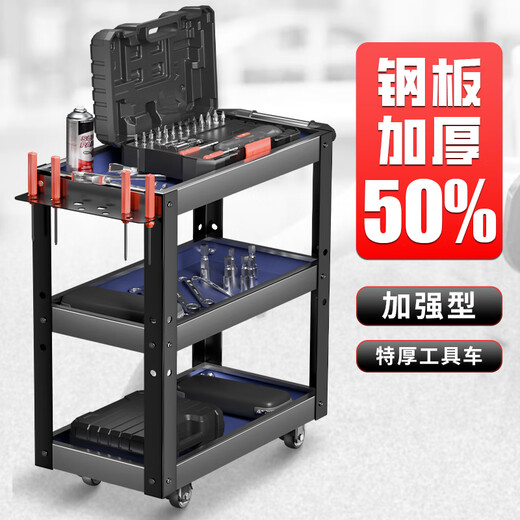 Yinxi new extra thick tool cart trolley auto repair shop mobile tool cart multi-functional tool rack storage rack auto repair large three-layer tool cart + parts box + hanging board