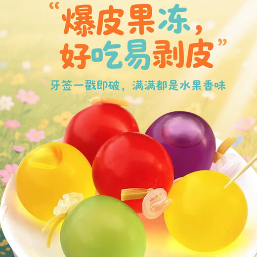 Runsiyuan explosión de la piel gelatina gelatina gelatina albóndigas júfeng múltiples sabores frutas jalea internet celebridad bocadillos casuales para niños 4 sabores mezcla [10 bolsas en total]