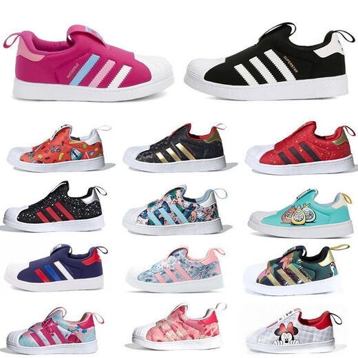 ADIDAS CLOVER CAPACIONES Niños para niños y niñas, cabezas de concha para bebés y niños, zapatos para niños pequeños suaves Label de oro Anti-slip Shoes y zapatos casuales Bola de cabello de lámina suave 3294 [súper ligero y suave] 32