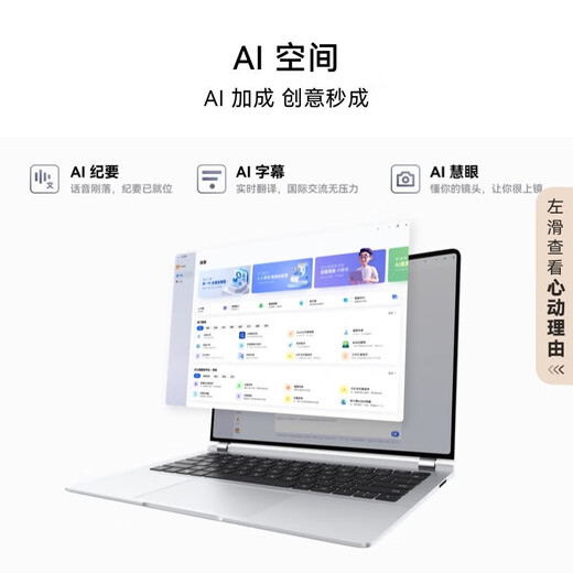 Huawei laptop matebook GT14 new thin and ultra-powered flagship design online course business office games Ultra5/16G/1T/2.8K touch screen GT14 ultra-powered flagship wide color gamut floating screen standard + 699 yuan gift package
