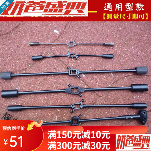 热奥大中型遥控直升飞机航模玩具配件 平衡杆小型平衡杠平衡器 C款21.1厘米(020中型机用)