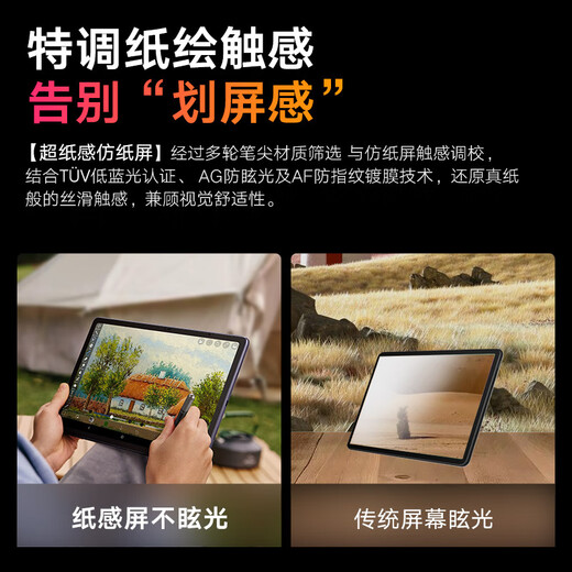 XPPen Spezialtablett zum Malen, professioneller digitaler Zeichenbildschirm, handgemalter Bildschirm, digitales Tablet, Handzeichentablett, elektronisches Zeichenbrett, Zeichentablett, Magic Drawing Pad