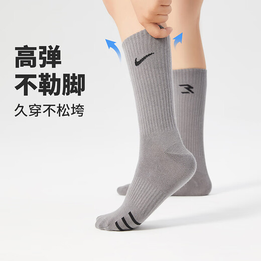 NIKE3BRAND Nike mid-length socks for men and women 3 pairs of 2025 new youth sports socks