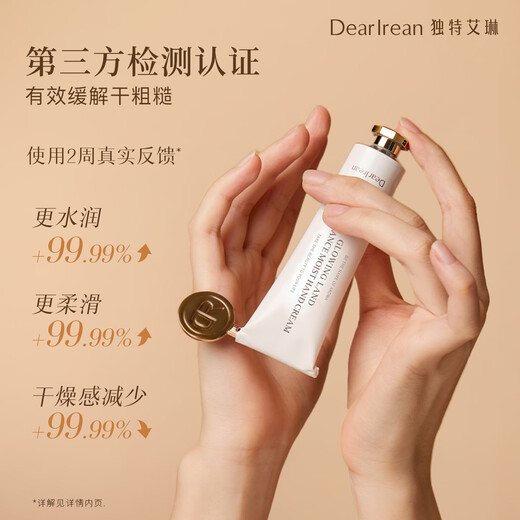 Unique Dear lrean fragrance hand cream set 105ml autumn and winter hand care moisturizing soothing dryness hydrating men and women