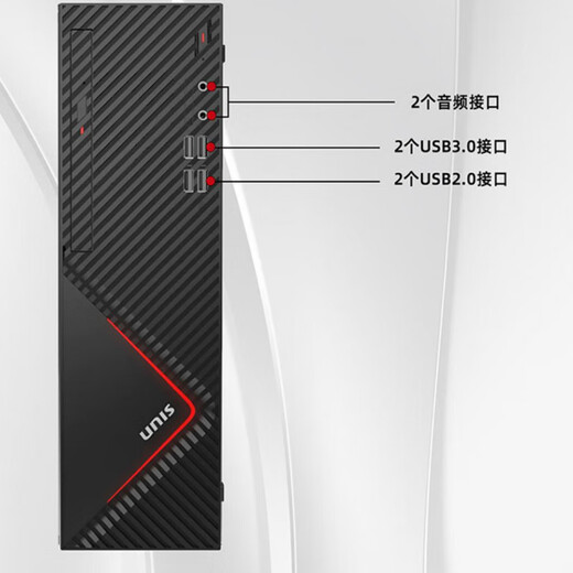 UNISD3811 / D3830 / D3890 Office commercial de renseignement domestique Personnalisation de l'ordinateur de bureau commercial: UniGroup D3890_ZHAOXIN U6780A_8G3 Hôte unique + 23,8 pouces Affichage